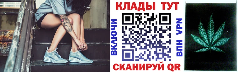 Что такое Гуково МДМА Меф ГАШ Cocaine НБОМе OMG как войти АМФЕТАМИН