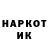 АМФЕТАМИН Розовый Marko T