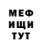 МДМА VHQ krekkerka _