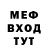 Кетамин VHQ SlaVa Cryak