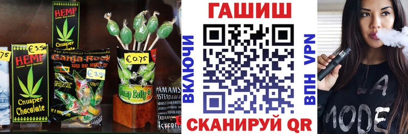 Cannafood конопля  цены   Гуково 