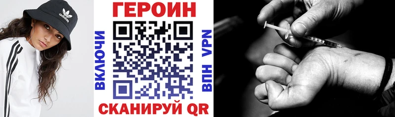 ГЕРОИН герыч  Гуково 