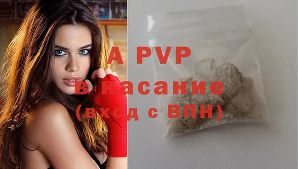 ALPHA PVP Балахна