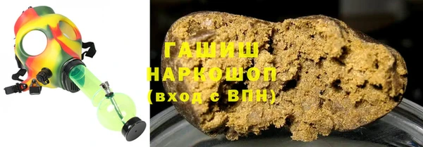 ALPHA PVP Балахна