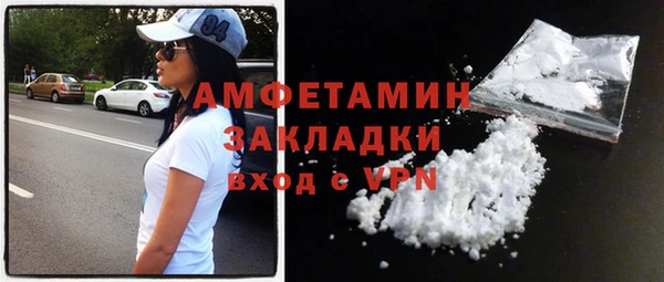 ALPHA PVP Балахна