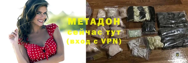 альфа пвп Баксан