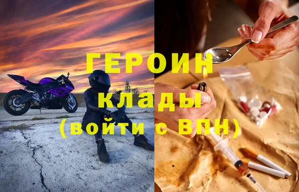 метадон Сосновка