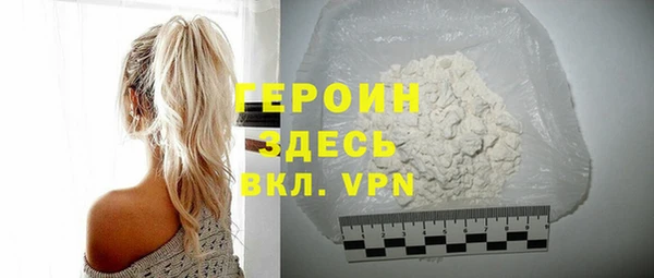 2c-b Арсеньев
