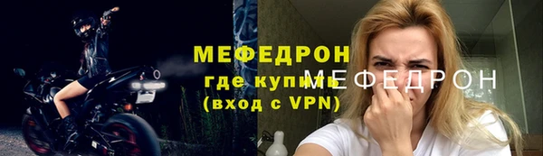 ALPHA PVP Балахна