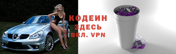 ALPHA PVP Балахна