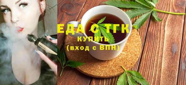 прущая мука Балабаново
