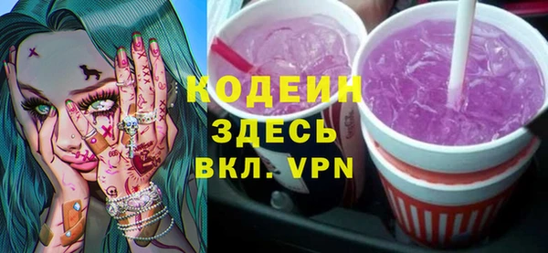 метадон Сосновка