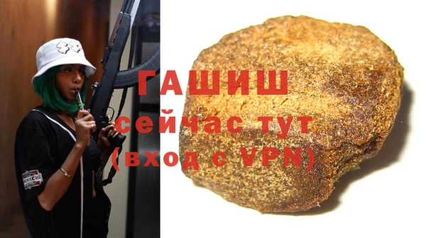 ALPHA PVP Балахна