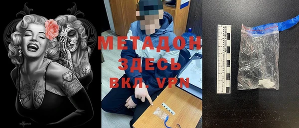альфа пвп Баксан