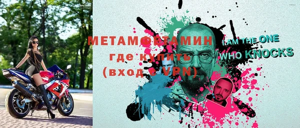 мефедрон VHQ Армянск