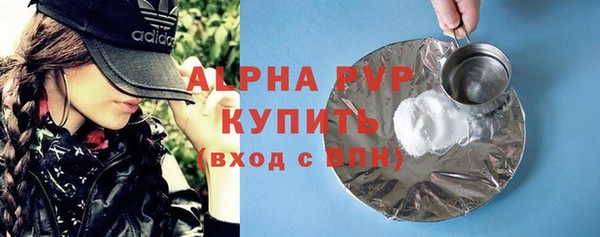 альфа пвп Баксан