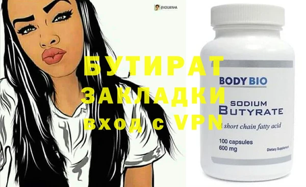 mix Сосновый Бор