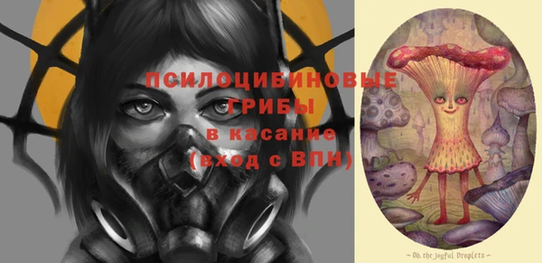 ALPHA PVP Балахна