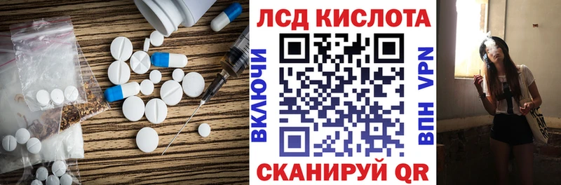 где найти   OMG онион  ЛСД экстази ecstasy  Гуково 