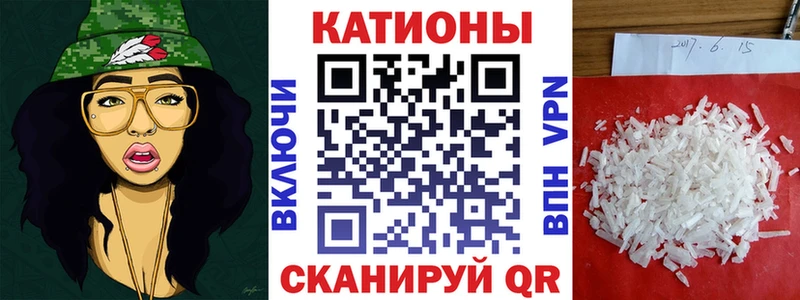 Меф VHQ  Гуково 