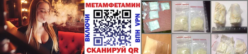 МЕТАМФЕТАМИН витя  продажа наркотиков  Гуково 