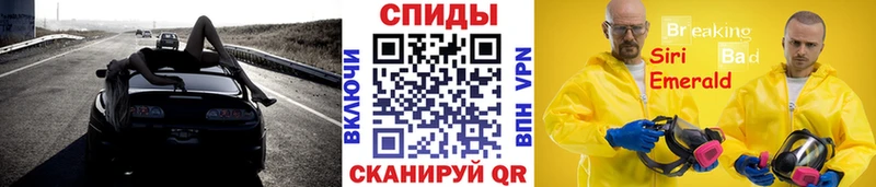 Метамфетамин мет Гуково
