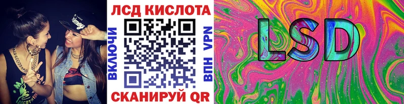 Марки N-bome 1,5мг  Гуково 