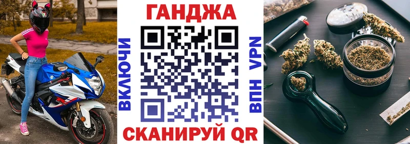 Шишки марихуана OG Kush  закладки  Гуково 